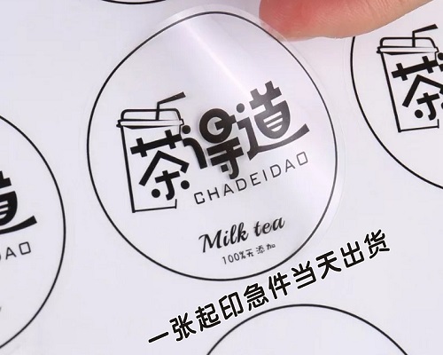 透明不干胶