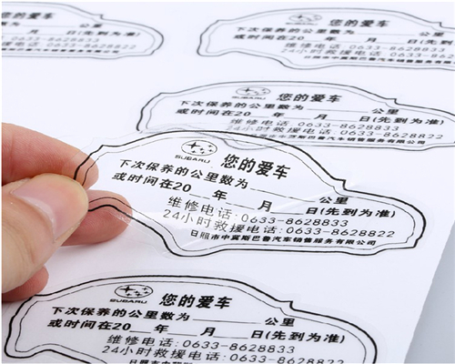 透明不干胶