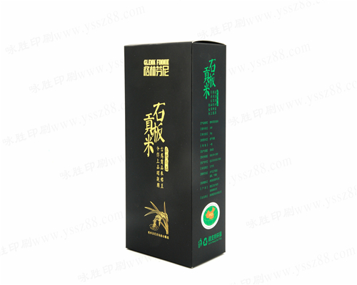 贡米产品包装/高档产品包装盒定做