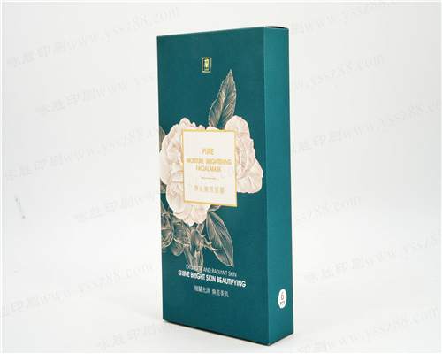 定制彩色包装盒/纸盒定做礼品盒/彩盒礼盒/化妆品白卡纸外包装纸盒