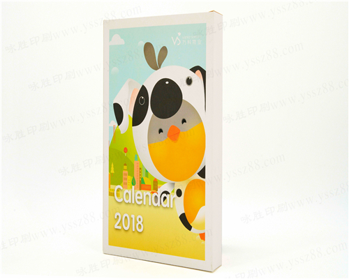 定制彩色包装盒/纸盒定做/礼品盒彩盒礼盒/化妆品白卡纸外包装纸盒