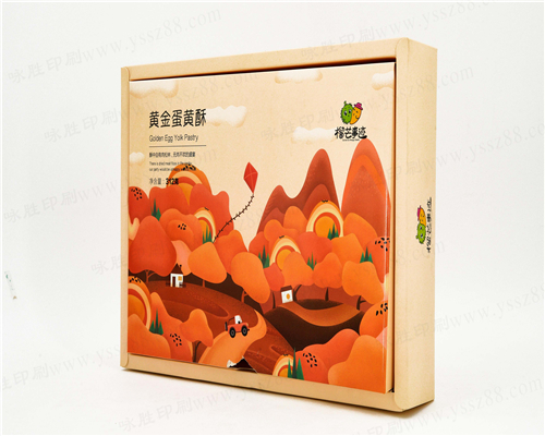 定做彩盒牛皮白卡纸面膜包装化妆品飞机盒印刷瓦楞纸盒子礼物订制